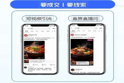 爆款信息流广告背后的制作秘籍