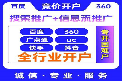 百度搜索推广在汽车行业的营销策略及效果
