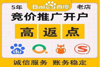 百度信息流开户案例分析：实操技巧分享