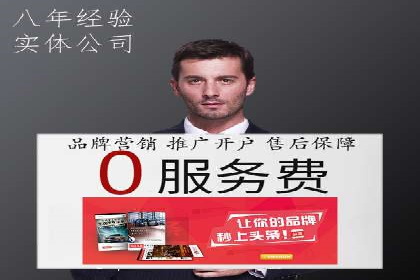 某电商平台信息流广告运营实战案例